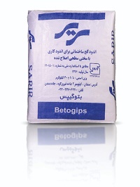 بتوگیپس 2